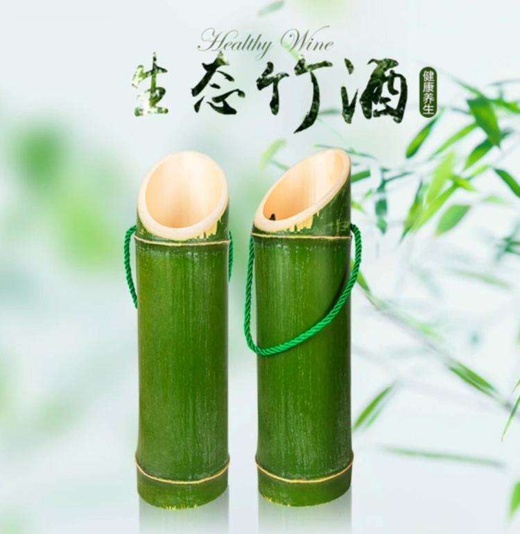 竹筒酒批發廠家