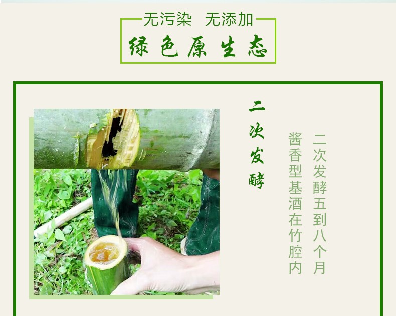 竹筒酒哪個牌子比較正宗,這個是很多人的疑問。