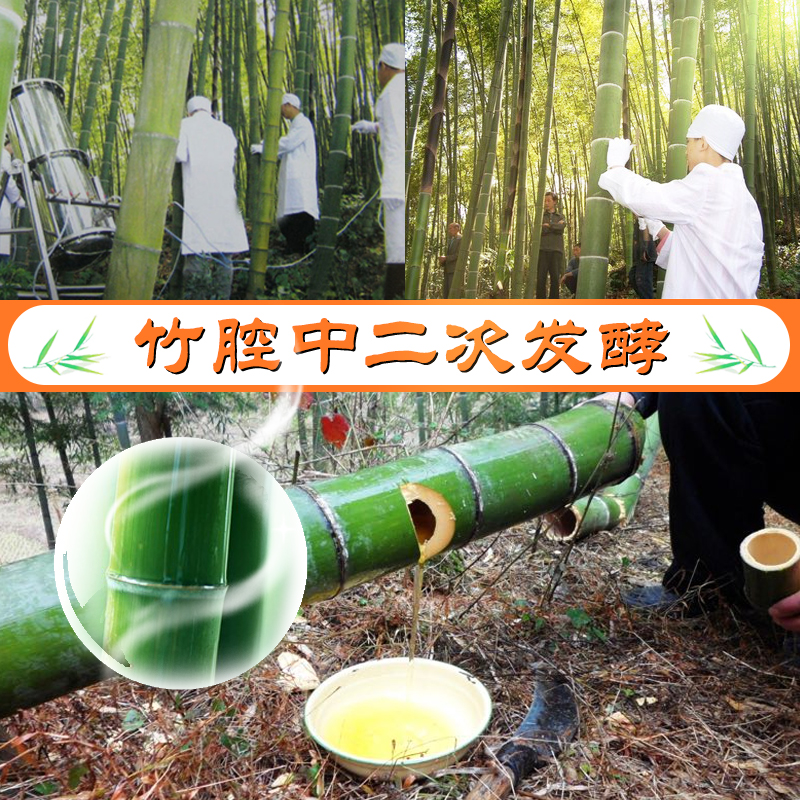 竹筒酒現場砍酒