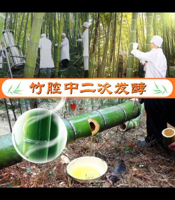 竹筒酒怎么灌進去